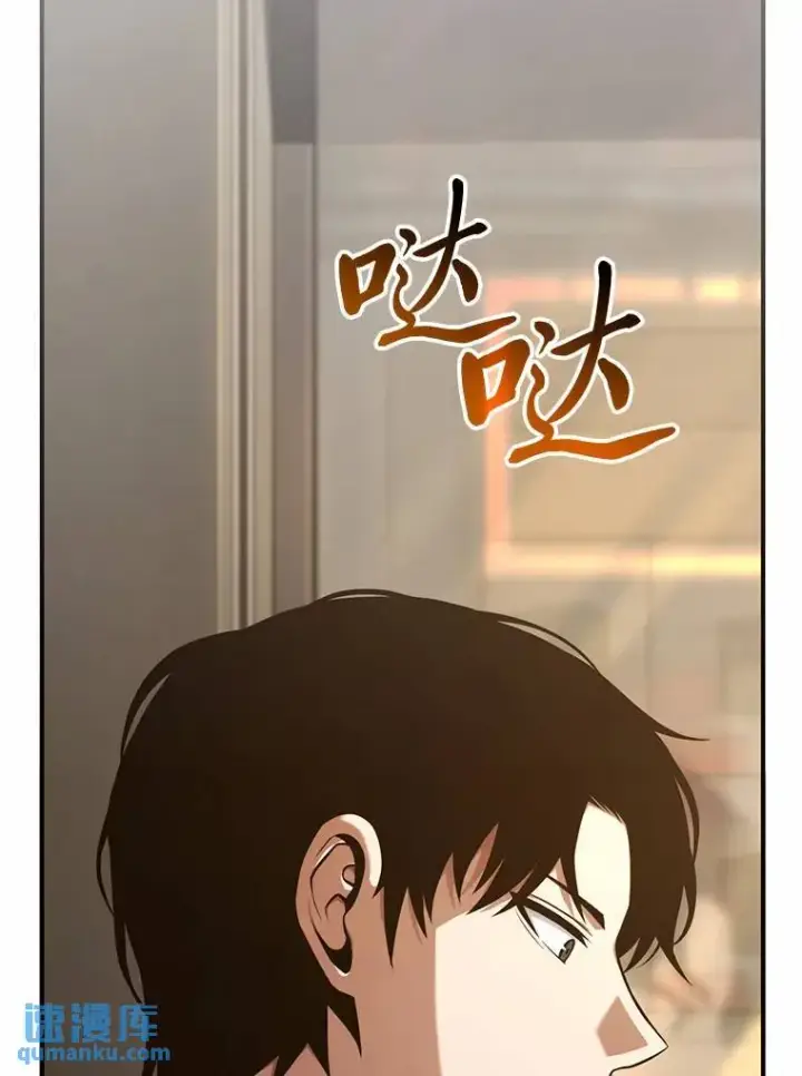 《没药根本撑不住的魔法师》16.准备就绪图169