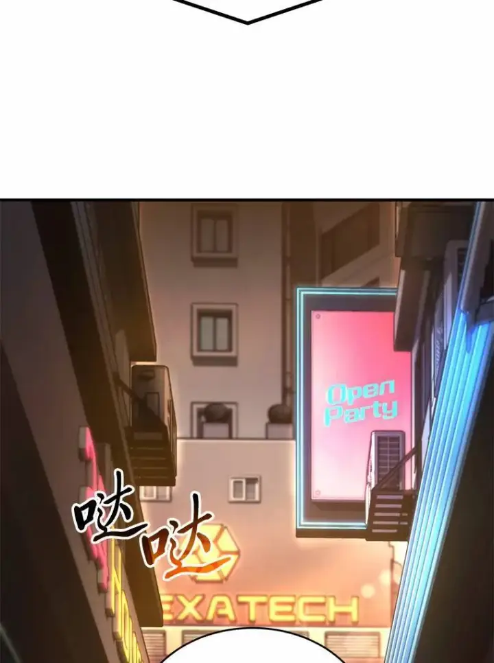 《没药根本撑不住的魔法师》16.准备就绪图173