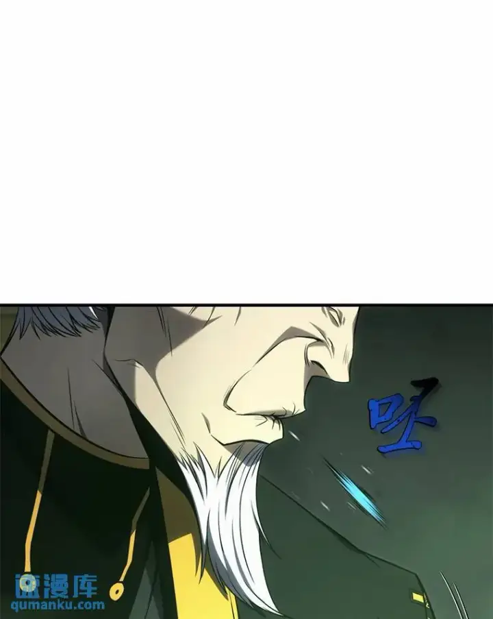 《没药根本撑不住的魔法师》16.准备就绪图36