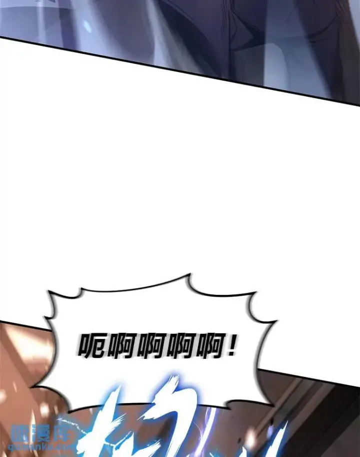 《没药根本撑不住的魔法师》18.全力支持图119