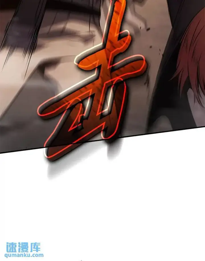 《没药根本撑不住的魔法师》18.全力支持图159