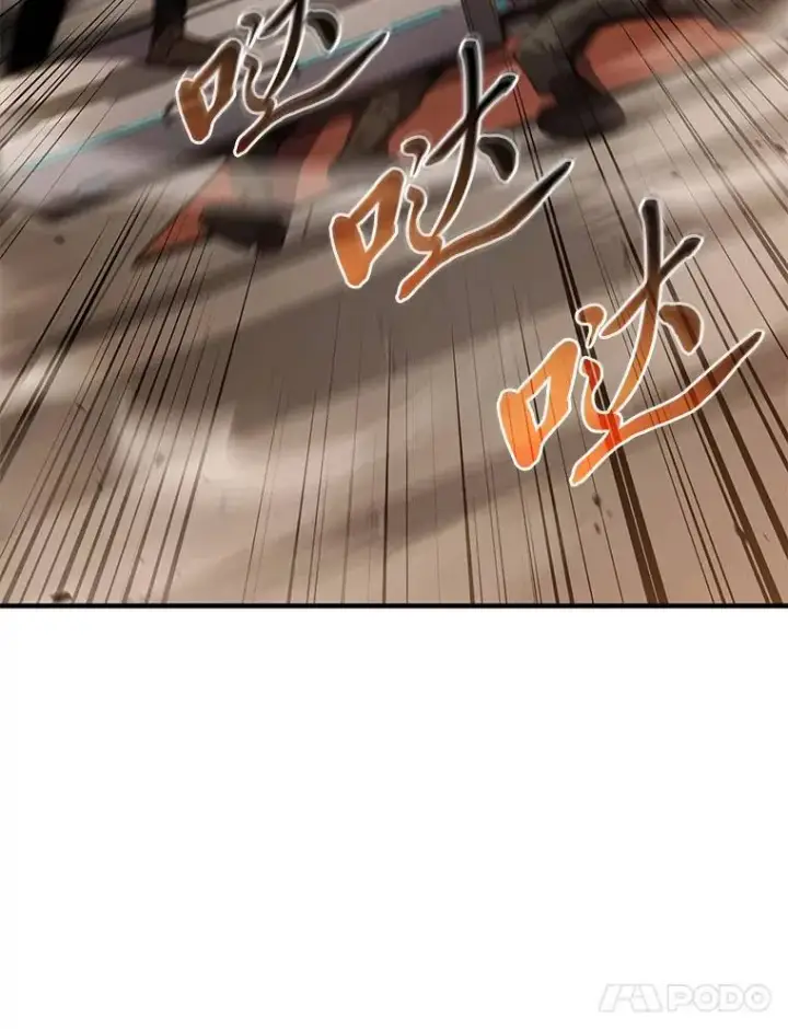 《没药根本撑不住的魔法师》18.全力支持图206