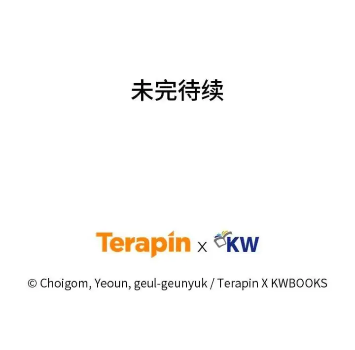 《没药根本撑不住的魔法师》18.全力支持图235