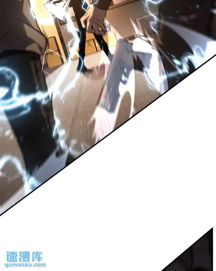 《没药根本撑不住的魔法师》19.一片狼藉图122