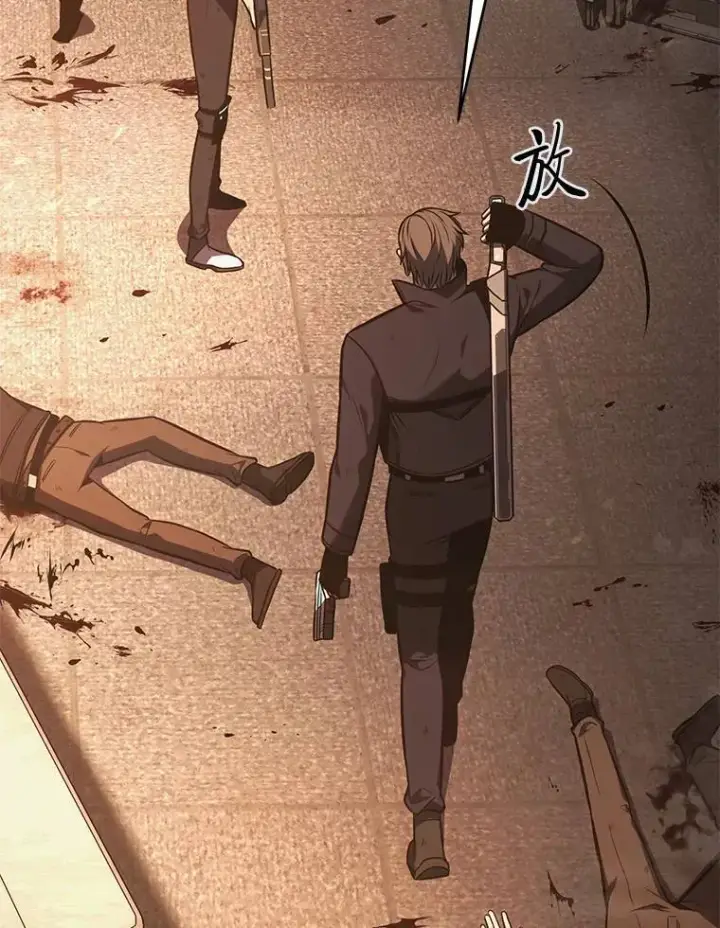 《没药根本撑不住的魔法师》19.一片狼藉图127