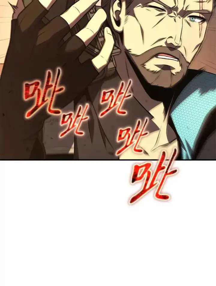 《没药根本撑不住的魔法师》19.一片狼藉图146
