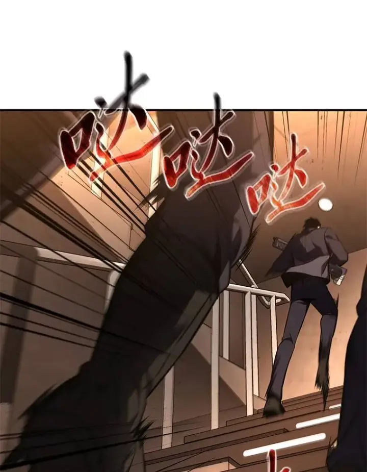 《没药根本撑不住的魔法师》19.一片狼藉图160