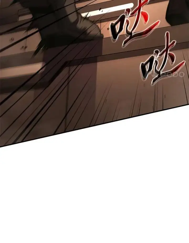 《没药根本撑不住的魔法师》19.一片狼藉图161