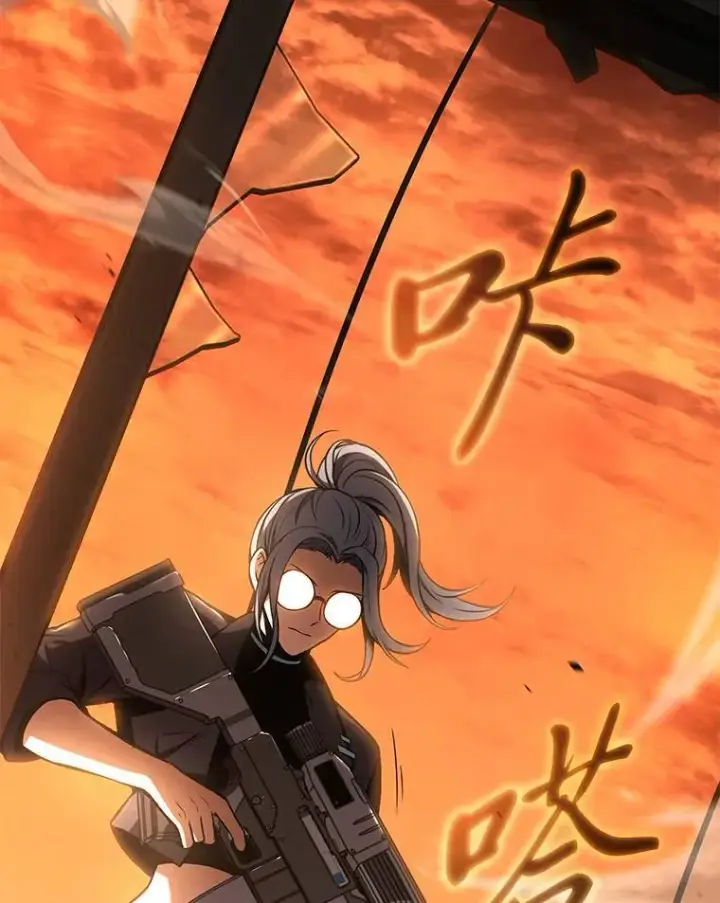 《没药根本撑不住的魔法师》19.一片狼藉图51