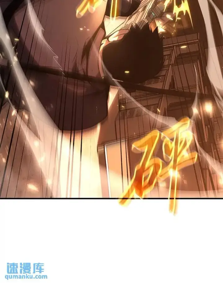 《没药根本撑不住的魔法师》19.一片狼藉图61