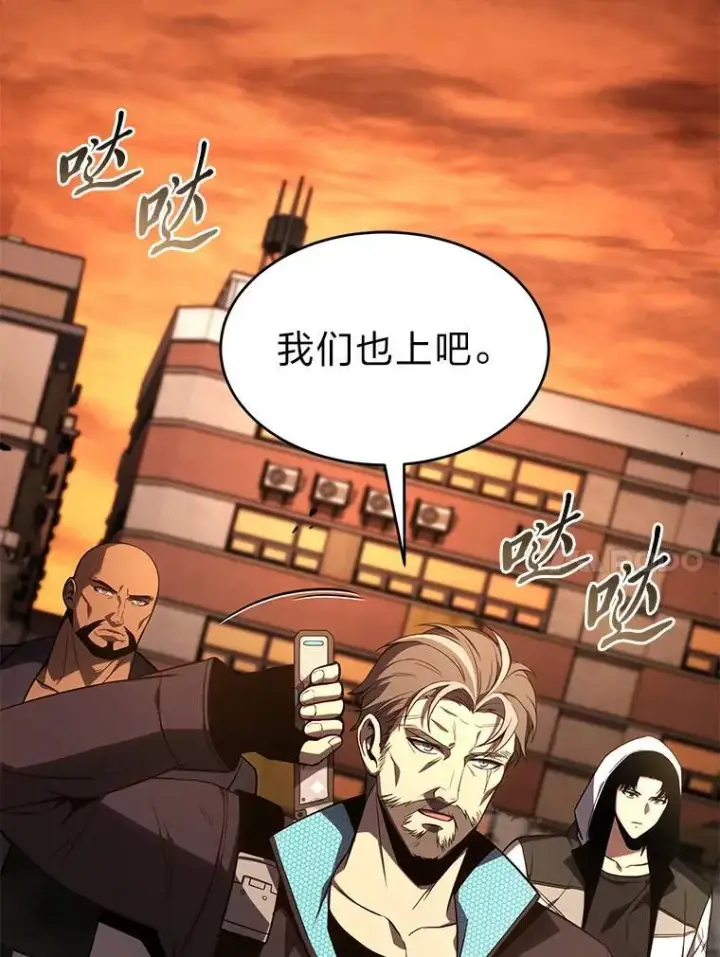 《没药根本撑不住的魔法师》19.一片狼藉图70