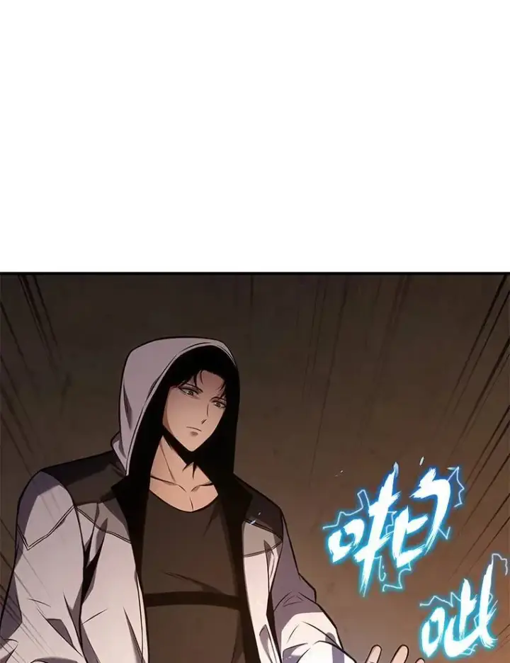 《没药根本撑不住的魔法师》19.一片狼藉图89
