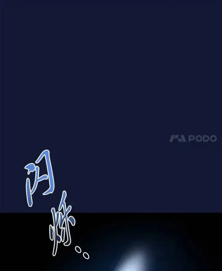 《没药根本撑不住的魔法师》22.做足准备图114