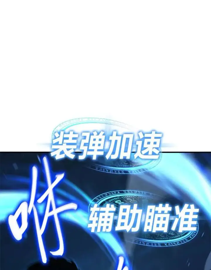《没药根本撑不住的魔法师》22.做足准备图128