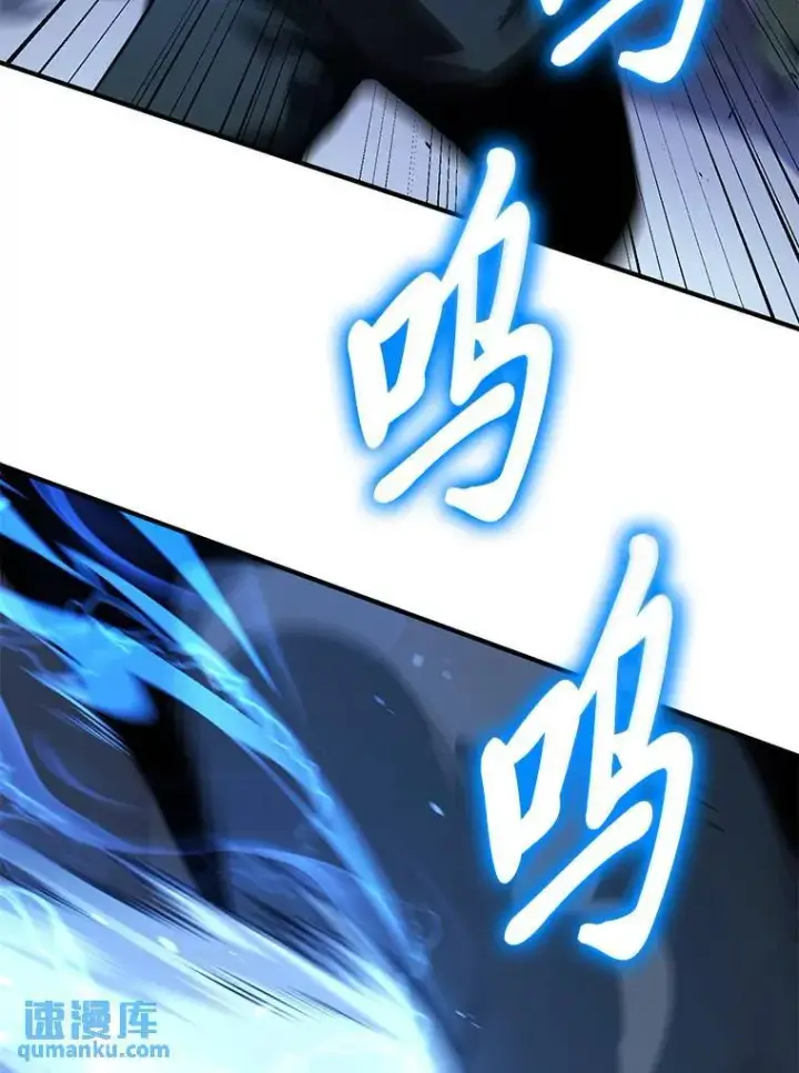 《没药根本撑不住的魔法师》22.做足准备图135