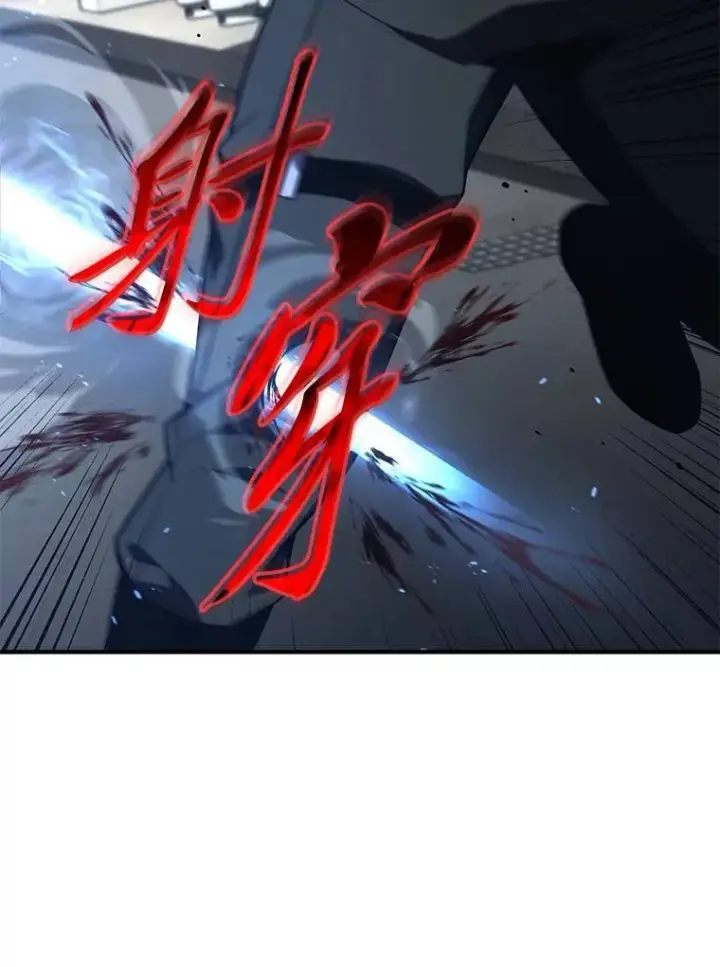 《没药根本撑不住的魔法师》22.做足准备图138
