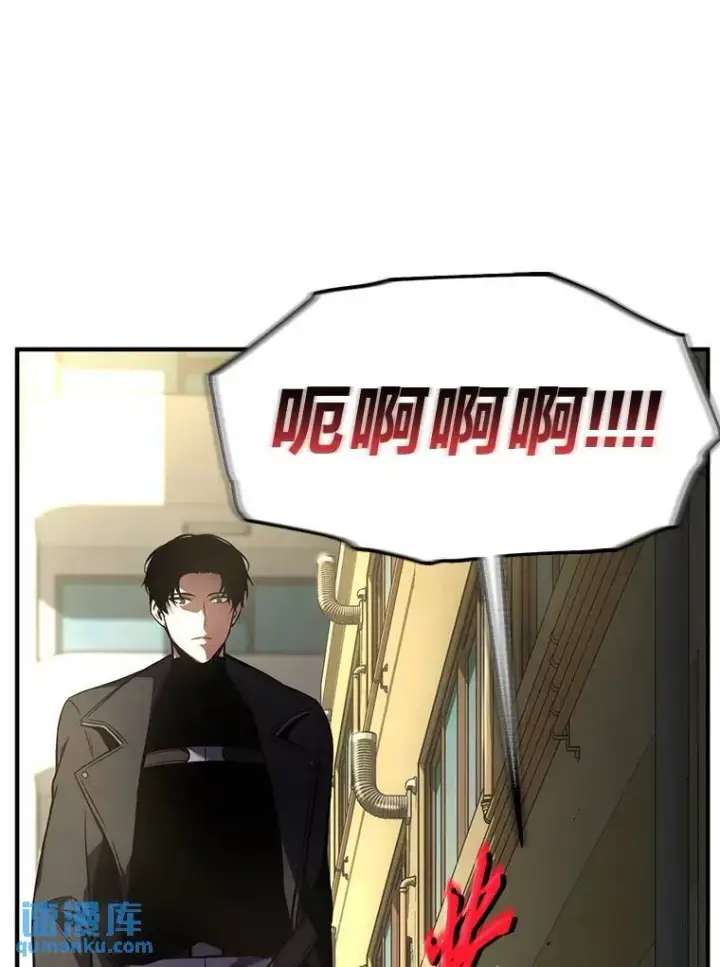 《没药根本撑不住的魔法师》22.做足准备图139