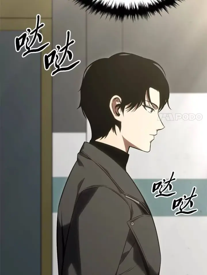 《没药根本撑不住的魔法师》22.做足准备图150