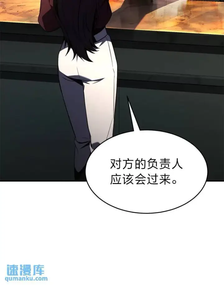 《没药根本撑不住的魔法师》22.做足准备图164