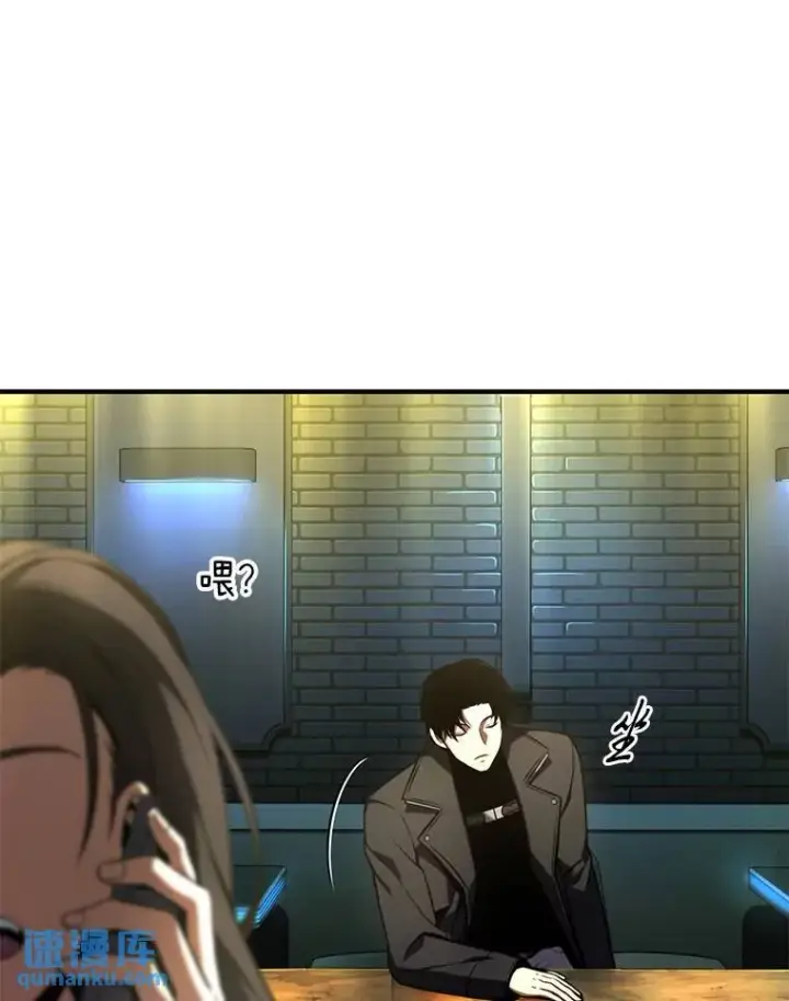 《没药根本撑不住的魔法师》22.做足准备图165