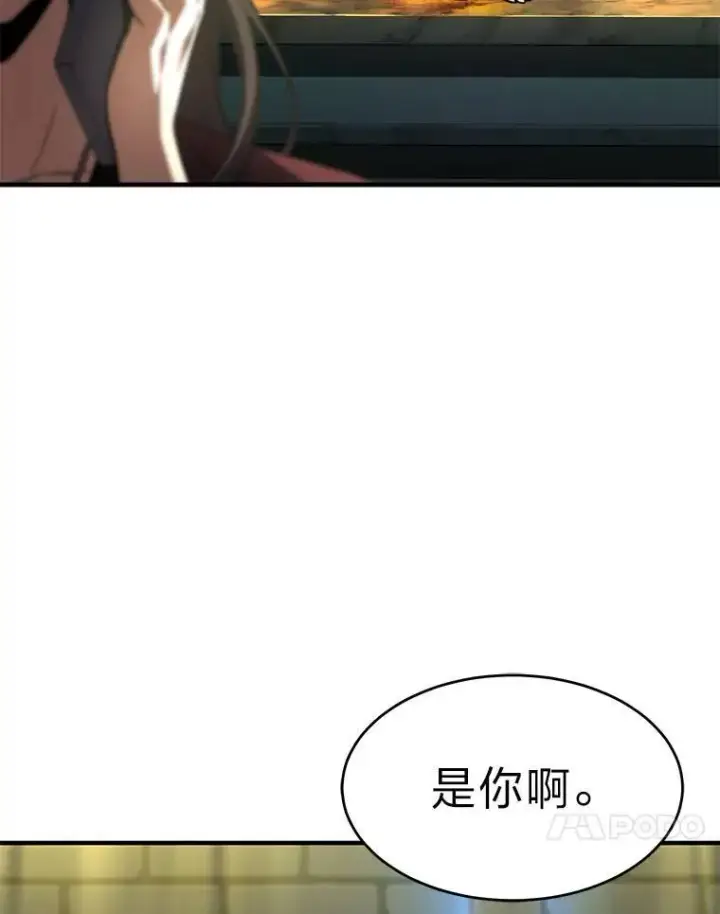 《没药根本撑不住的魔法师》22.做足准备图166