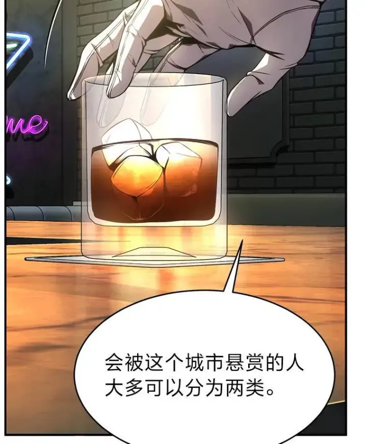 《没药根本撑不住的魔法师》22.做足准备图178