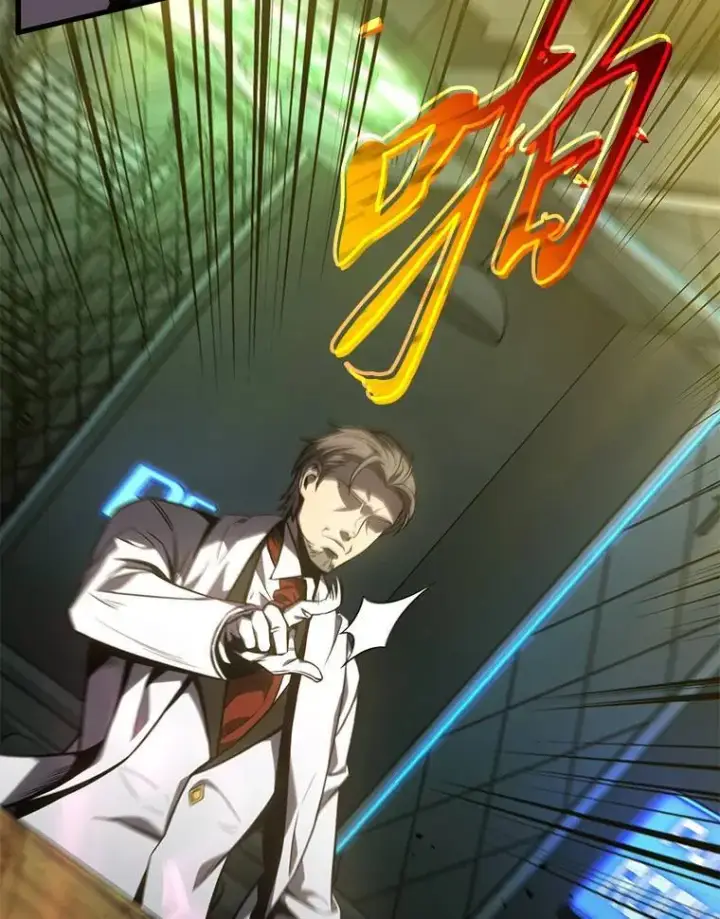 《没药根本撑不住的魔法师》22.做足准备图189