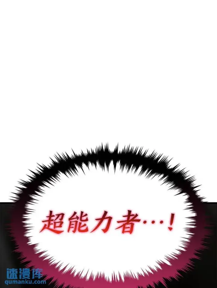 《没药根本撑不住的魔法师》22.做足准备图203