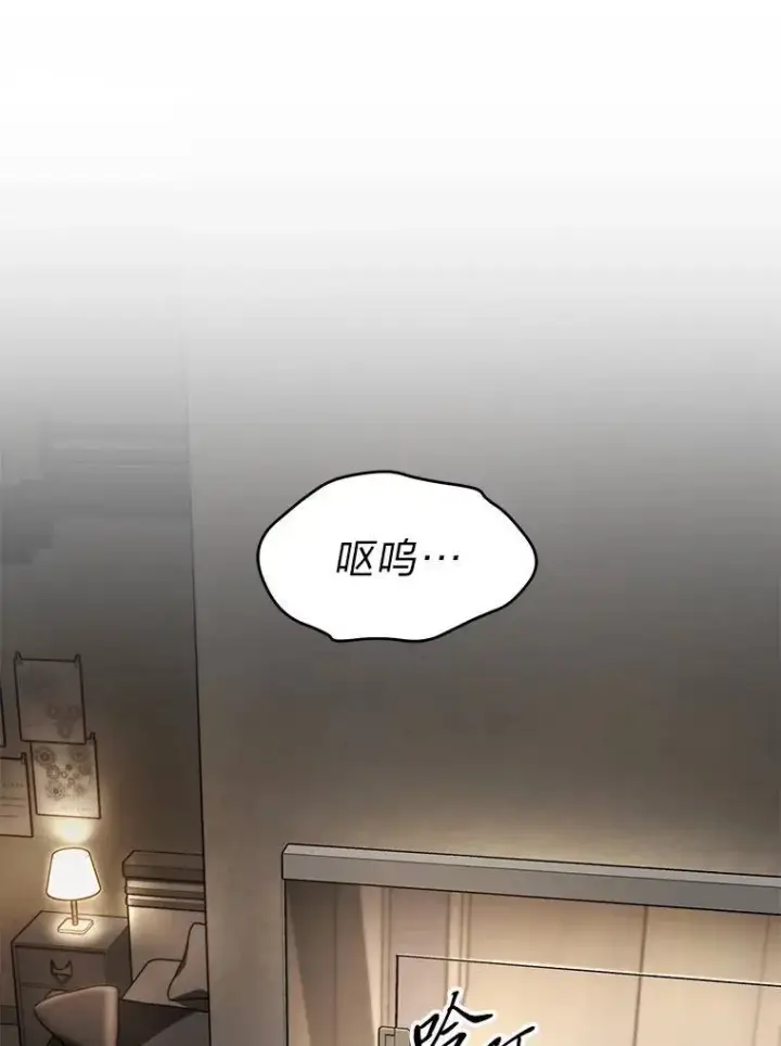 《没药根本撑不住的魔法师》22.做足准备图62