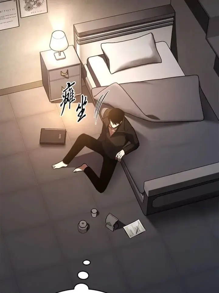 《没药根本撑不住的魔法师》22.做足准备图69