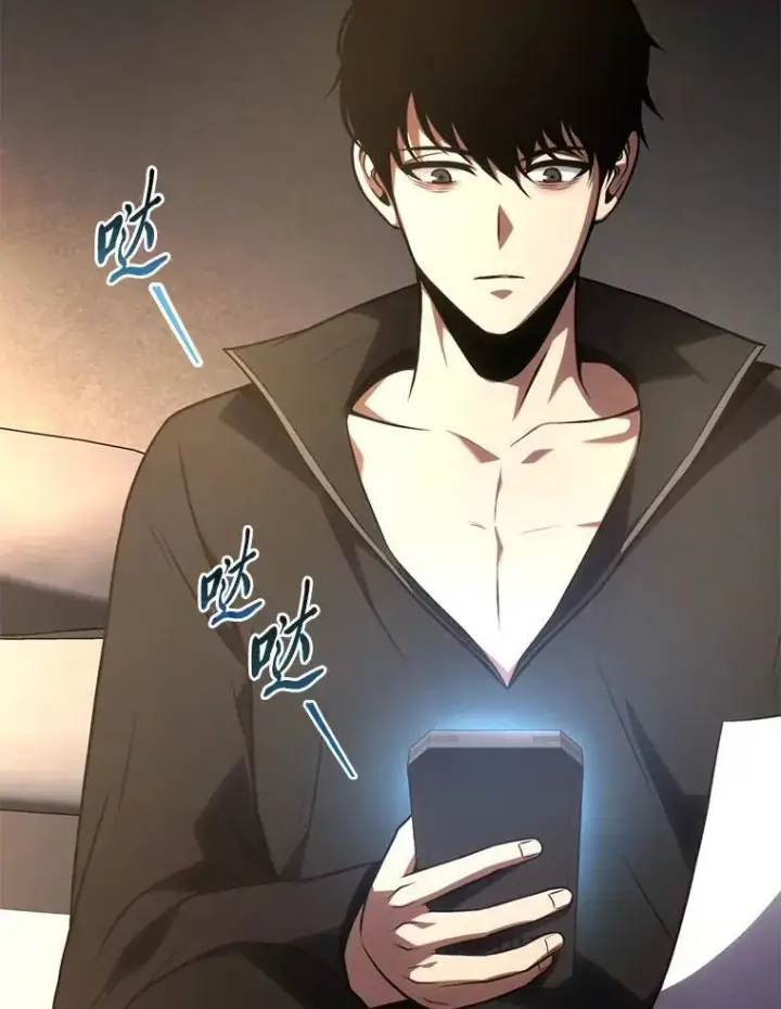 《没药根本撑不住的魔法师》22.做足准备图92