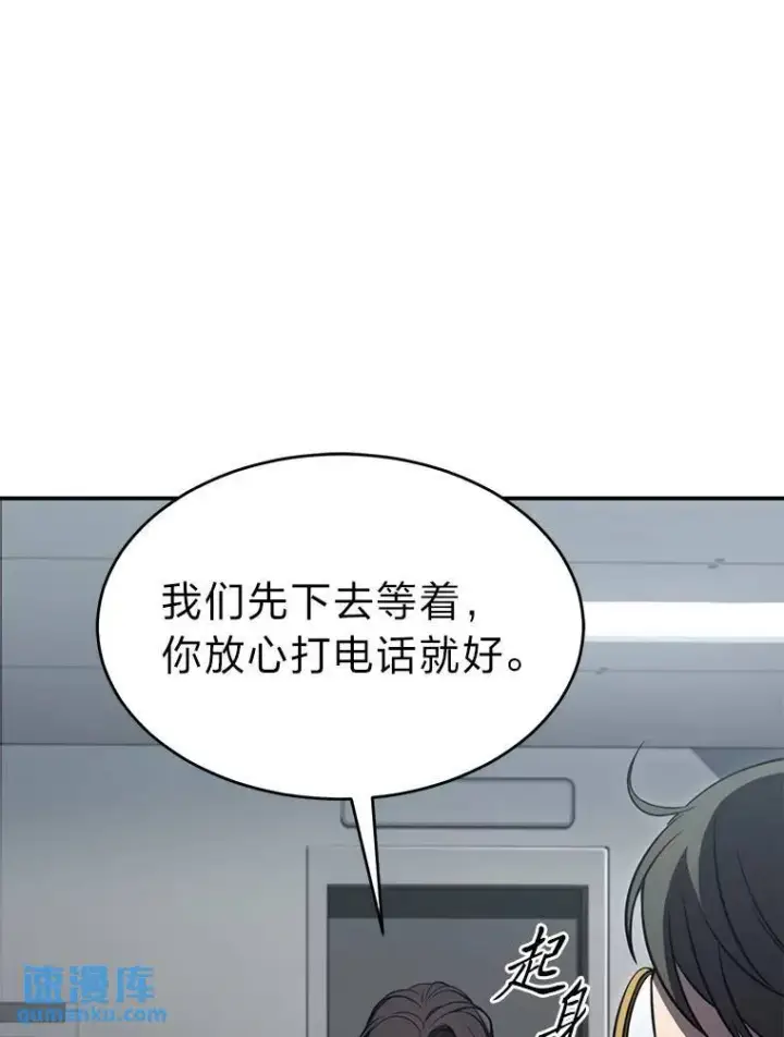 《没药根本撑不住的魔法师》23.积极的生意人图123