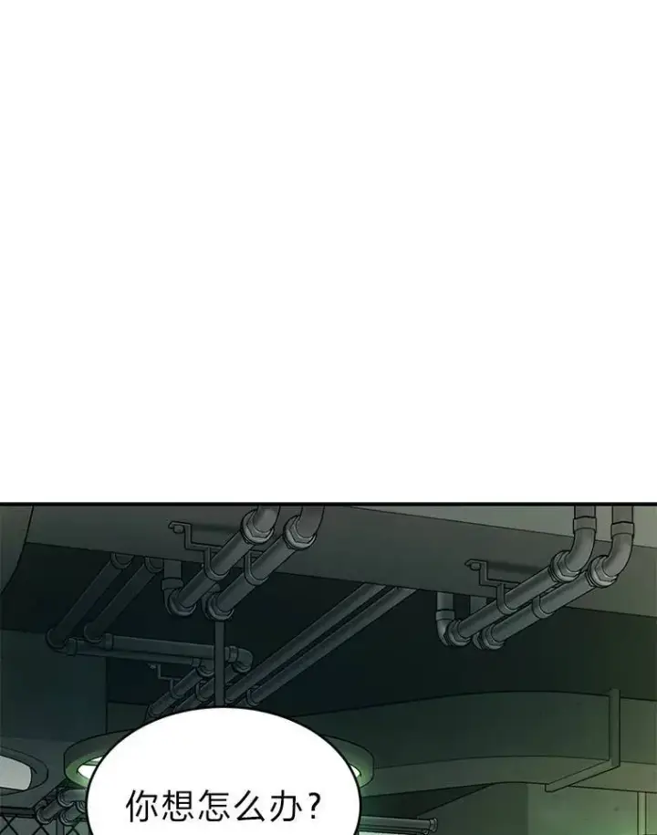 《没药根本撑不住的魔法师》23.积极的生意人图125