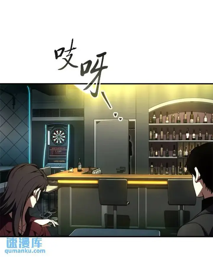 《没药根本撑不住的魔法师》23.积极的生意人图140