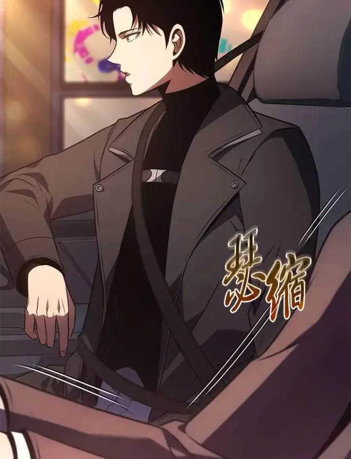 《没药根本撑不住的魔法师》23.积极的生意人图159
