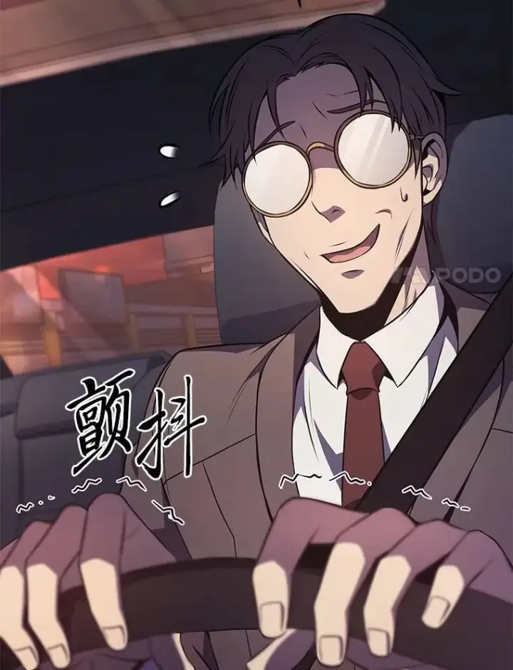 《没药根本撑不住的魔法师》23.积极的生意人图161