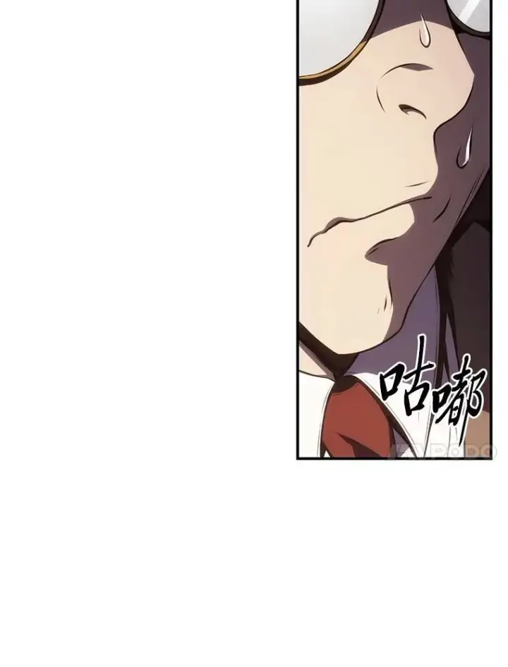 《没药根本撑不住的魔法师》23.积极的生意人图164