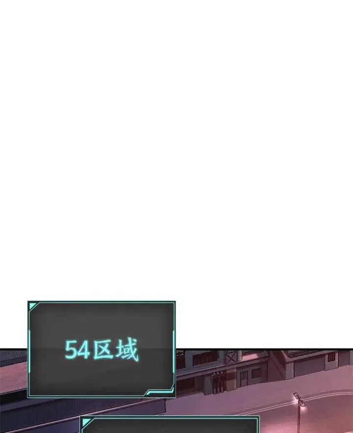 《没药根本撑不住的魔法师》23.积极的生意人图174