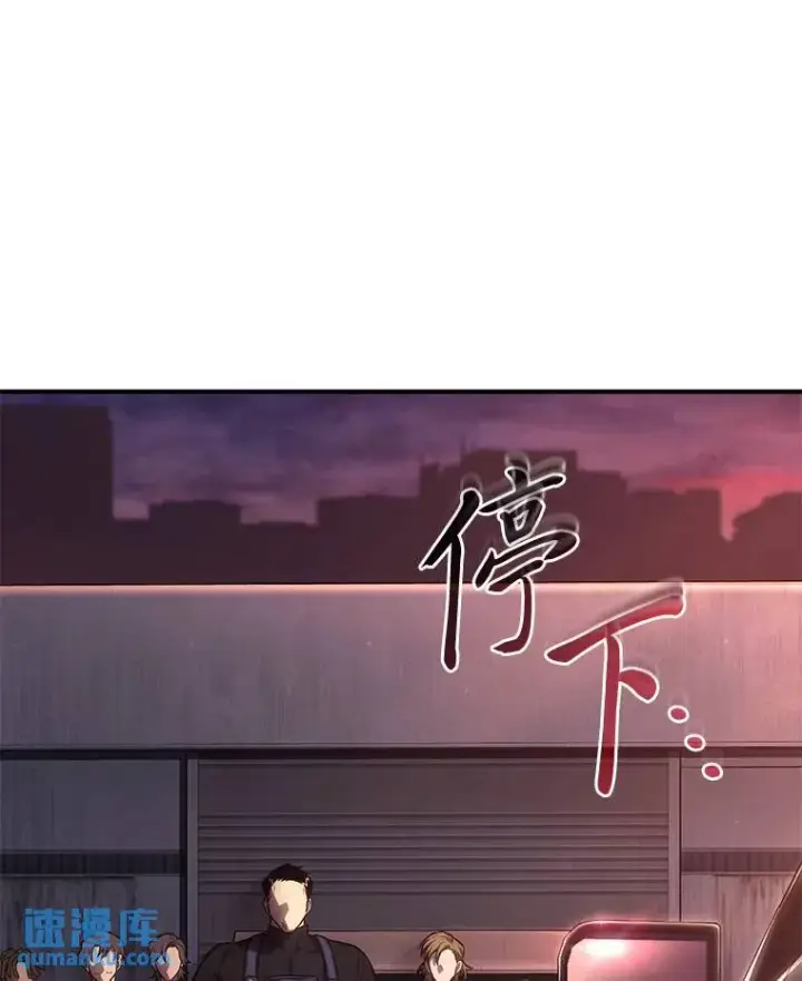 《没药根本撑不住的魔法师》23.积极的生意人图177