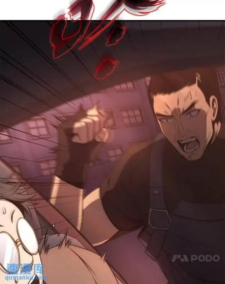 《没药根本撑不住的魔法师》23.积极的生意人图188