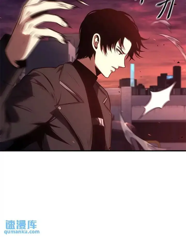 《没药根本撑不住的魔法师》24.有效沟通图113