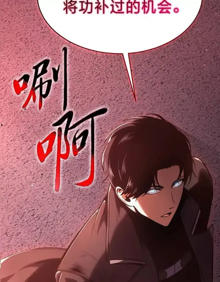 《没药根本撑不住的魔法师》24.有效沟通图218