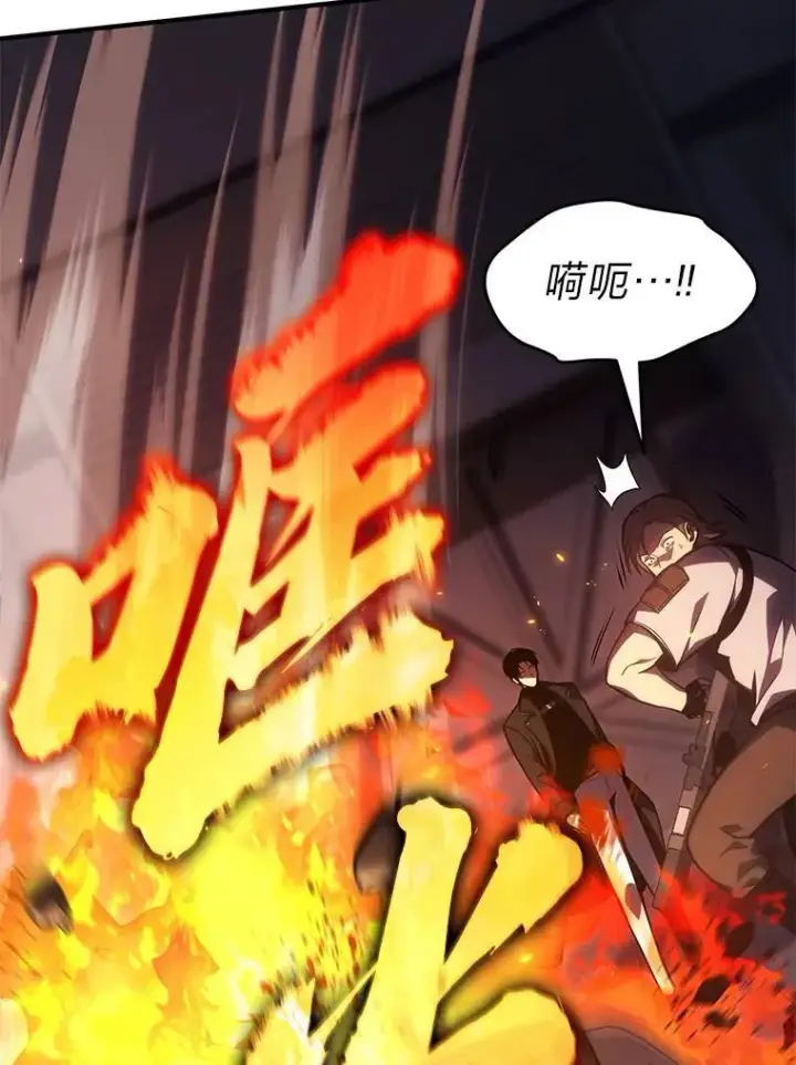 《没药根本撑不住的魔法师》25.点火图101