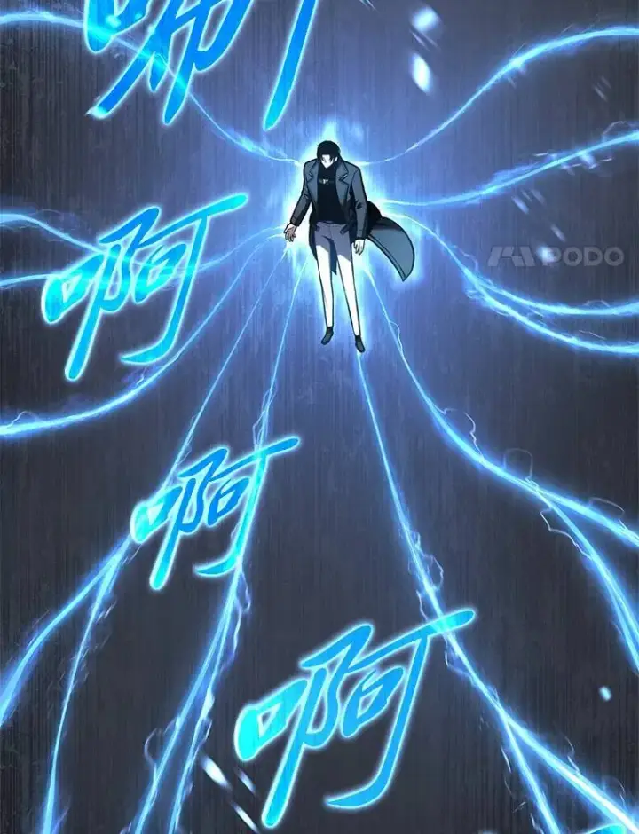 《没药根本撑不住的魔法师》25.点火图141
