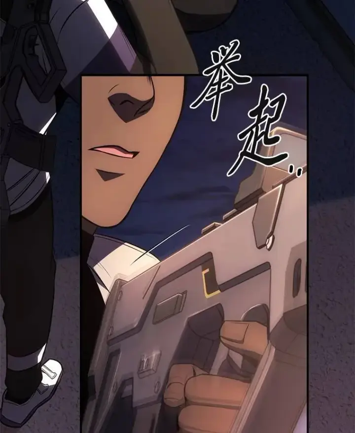 《没药根本撑不住的魔法师》25.点火图173