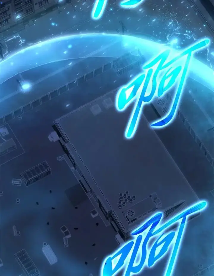 《没药根本撑不住的魔法师》25.点火图34