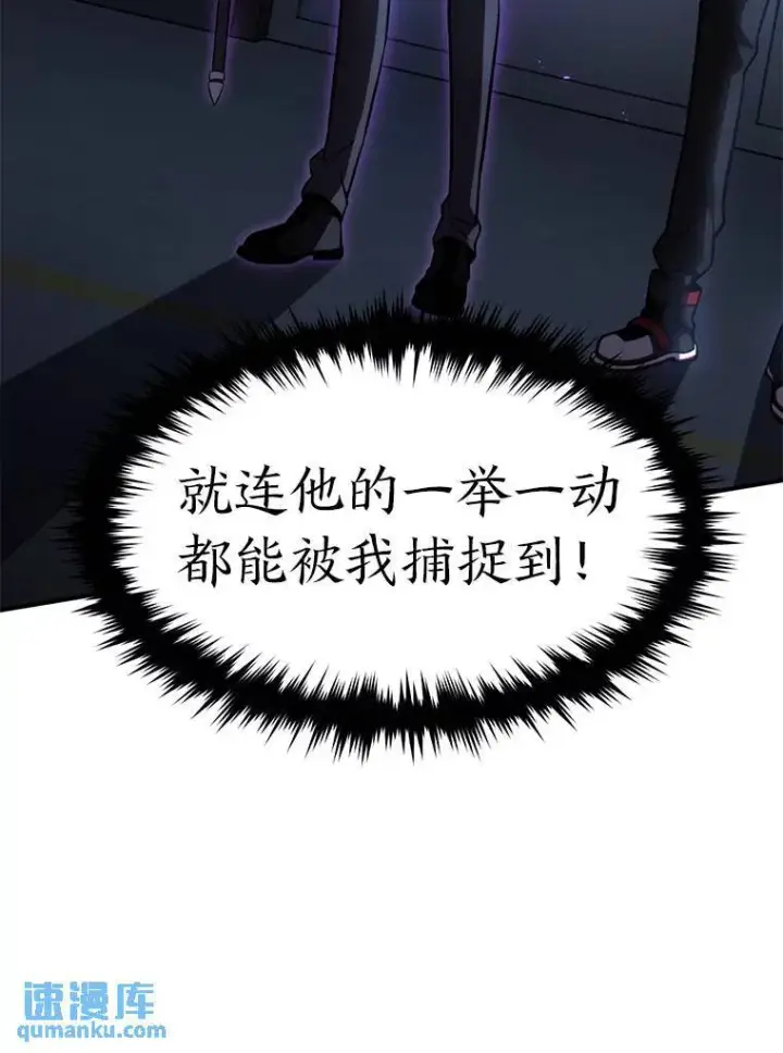 《没药根本撑不住的魔法师》26.万变之光图115