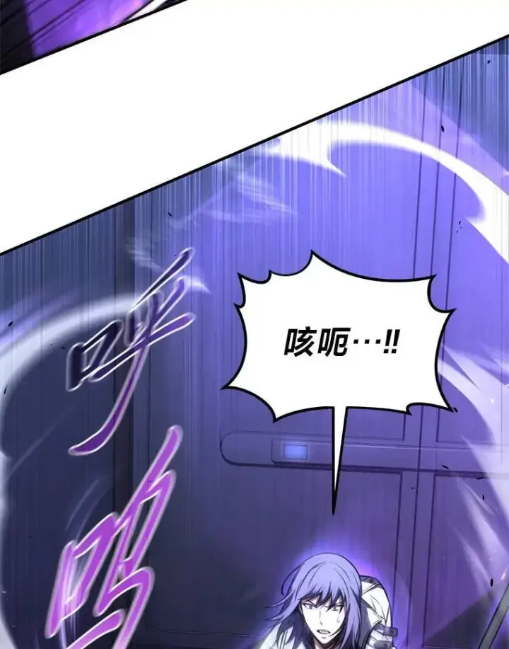 《没药根本撑不住的魔法师》26.万变之光图126