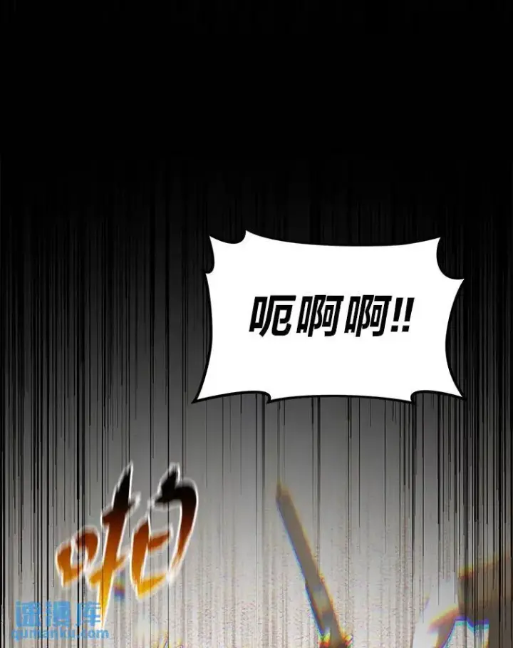 《没药根本撑不住的魔法师》26.万变之光图13