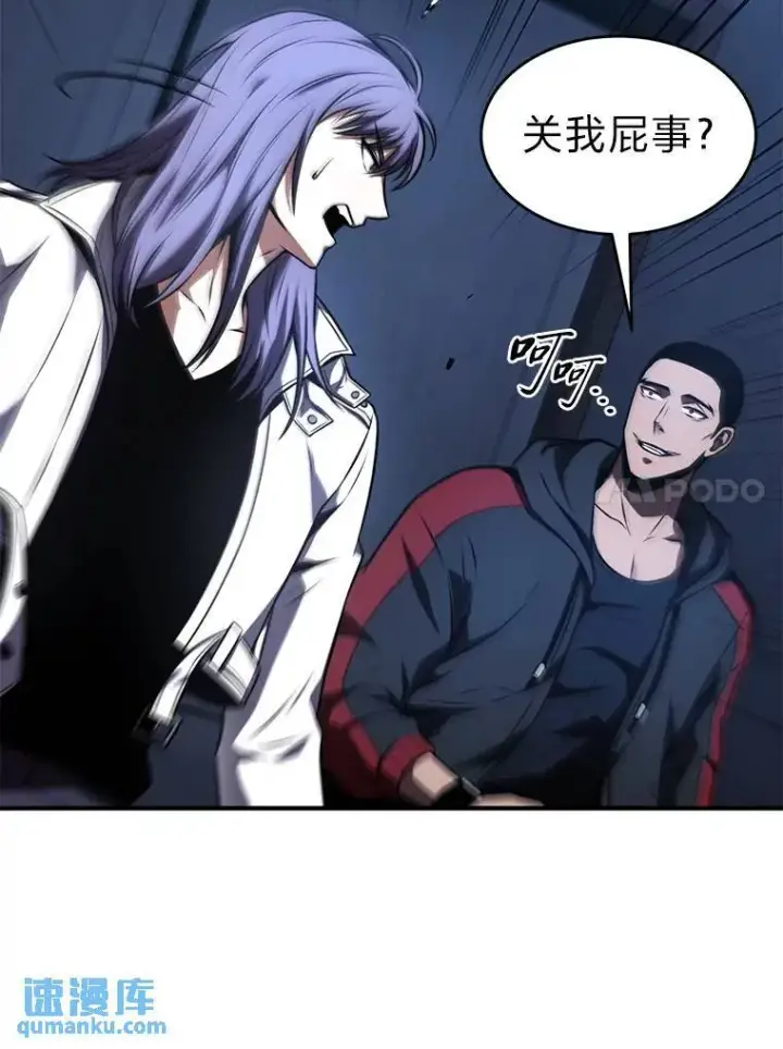 《没药根本撑不住的魔法师》26.万变之光图140